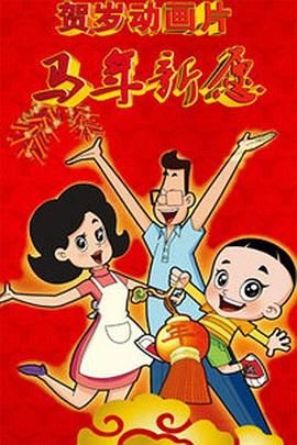 亚洲综合毛片