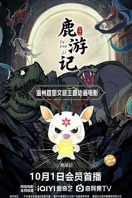 国产视频一区在线播放