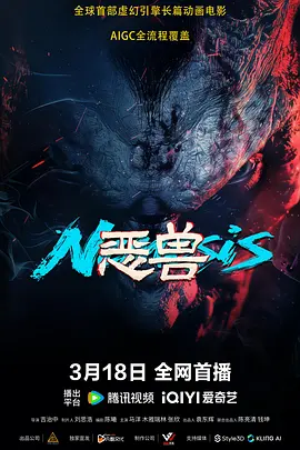 我的办公室妻子