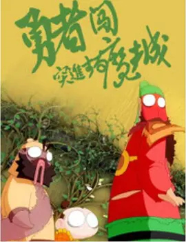 eeuss一区二区三区