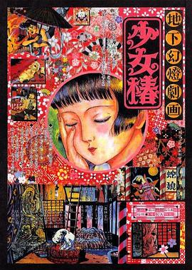 国产精品久久久久毛片真精品