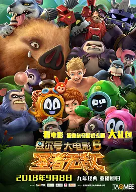好表妹