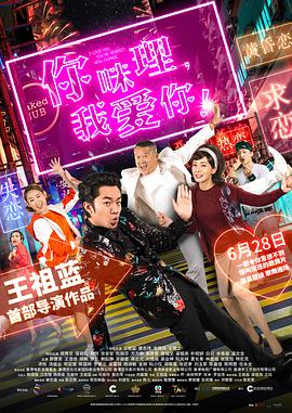 男同毛片