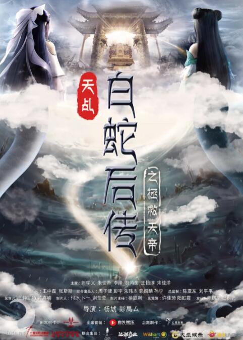 漩涡拼音