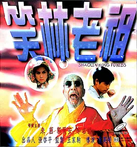 国产伦91