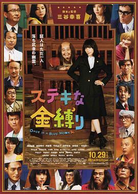 男朋友骂得更兴奋