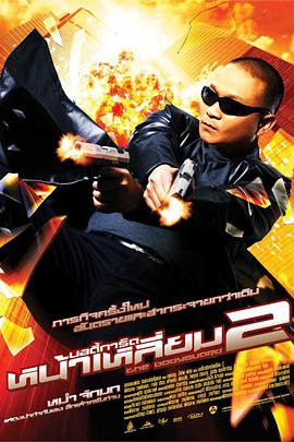 久久影院午夜论