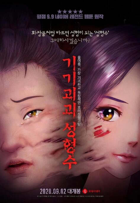 最近最新中文字幕6页