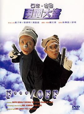 爆舌阿姨