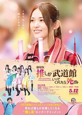 石原莉奈 在线 亚洲三区