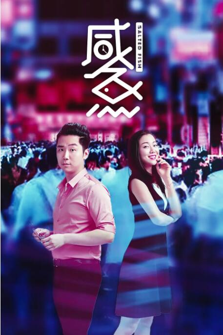 男人桶美女