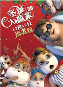 课外记忆