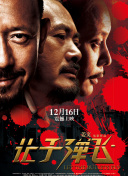 五月婷婷丁香综合