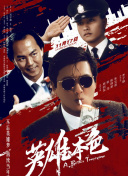 中文字幕欧美视频