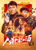 日韩色中色