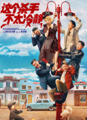 楼上的情侣
