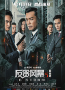 午夜黄视频
