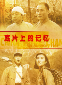 兴奋的婶婶