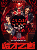 国内精品久久久久女同