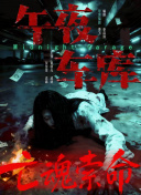 伤心酒吧7