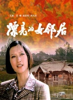 福利在线播放