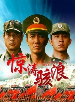 伊人干