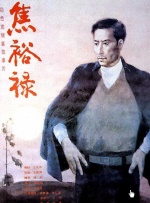 免费在线播放h片