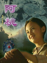 年轻妻子