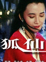 亚洲综合一二三区