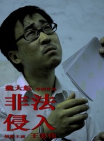 帅t是什么意思哦