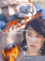 国产成人综合网