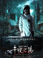 一区二区国产在线观看