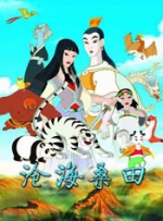 十二个女人