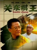 久久国产热视频