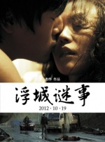 结希真琴