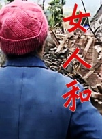 亚洲毛片在线看