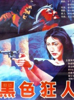 黄色网在线
