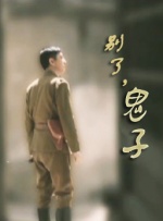 丁香狠狠