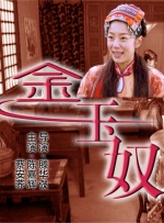 小早川怜子英语