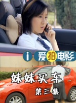 色月丁香