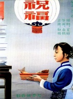 九色91