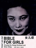 俄罗斯女人毛茸茸