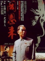 亚洲精品一区日本电影