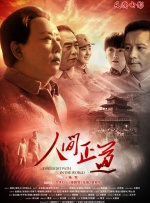 色综合久久综合