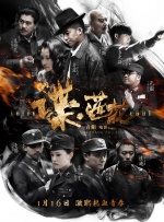 傲鲨