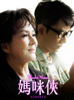 波多野结衣两部黑人 mp4