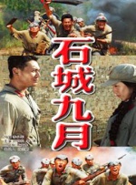 在线视频一区观看