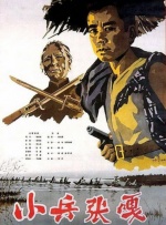 亚洲情综合五月天