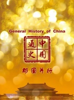 日本无遮羞打屁股网站视频