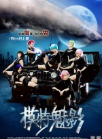 好的继母2020